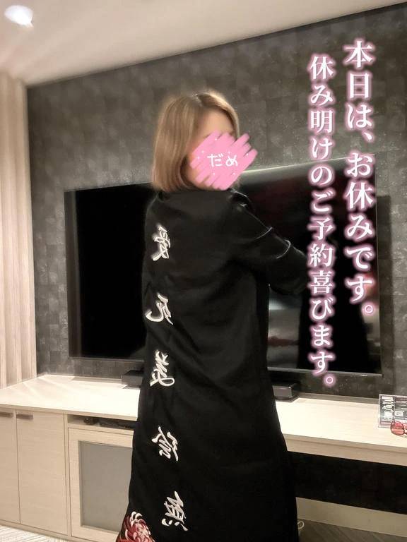 本日完全OFFデイです♡