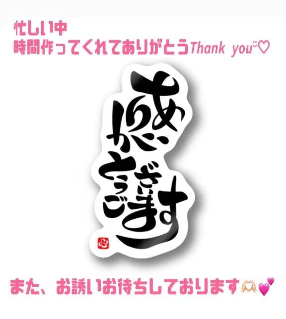 👩‍❤️‍👨アルル206号室リピ様👩‍❤️‍👩