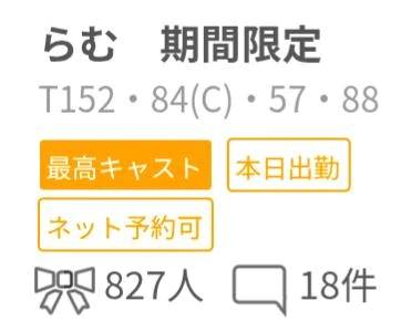 ありがとうございます。