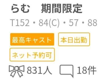 ありがとうございます。