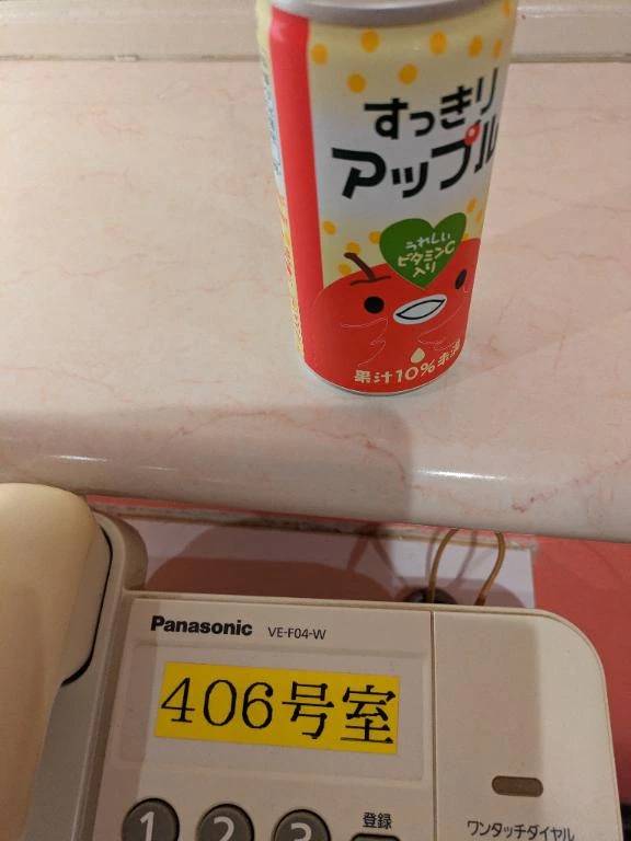パルクス４０６様、ありがとうございます。