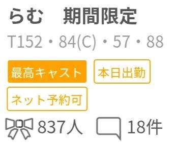 ありがとうございます。