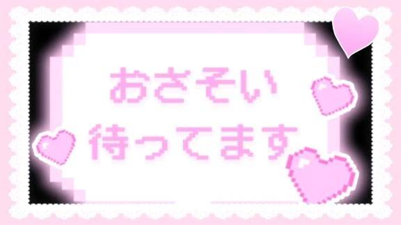 おはようございます。