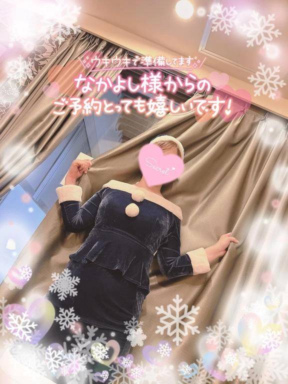 ご予約ありがとう♡