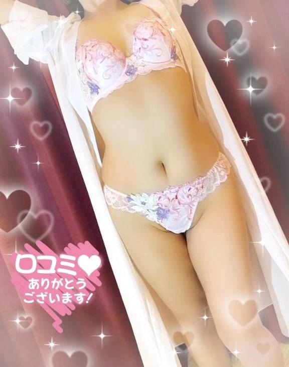 【お礼写メ日記】