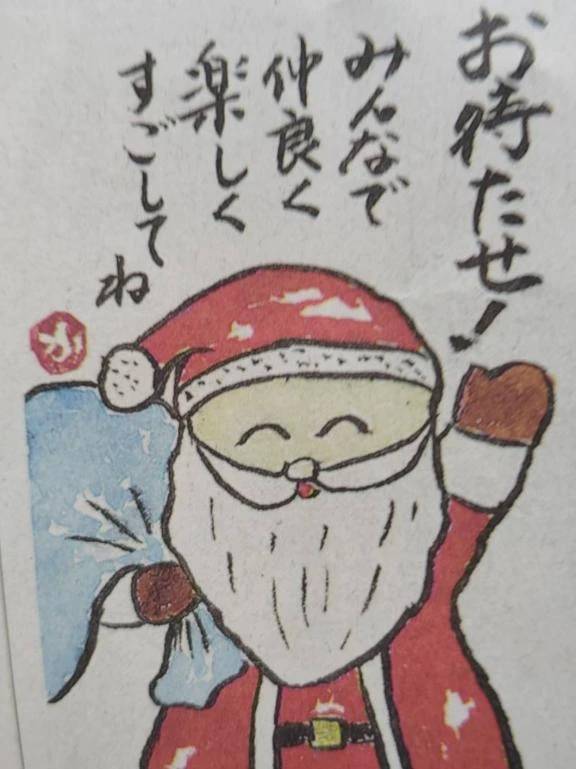 クリスマスですが、