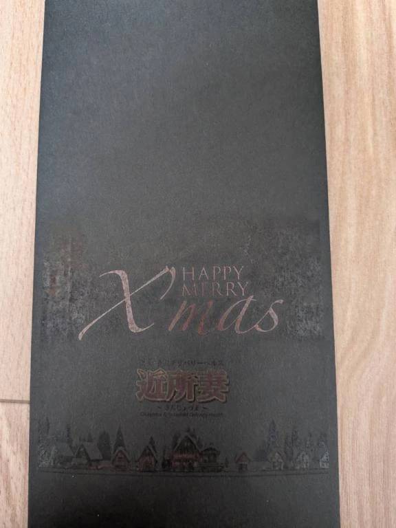 ありがとうございます