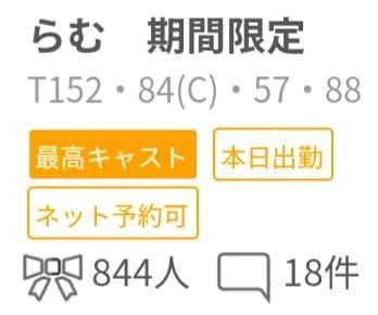 ありがとうございます。