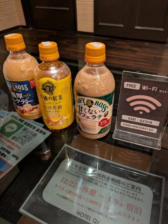 ２回目の再会。Qz３０８様ありがとうございます。