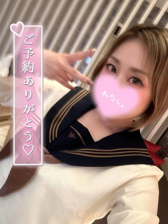 ご予約ありがとう♡