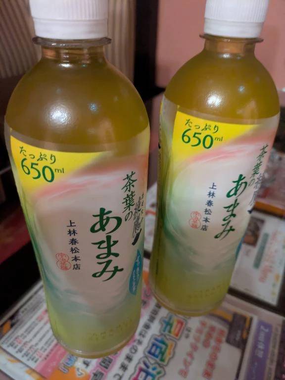 アルル306様、ありがとうございます。