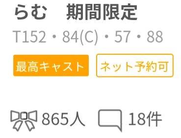 ありがとうございます。