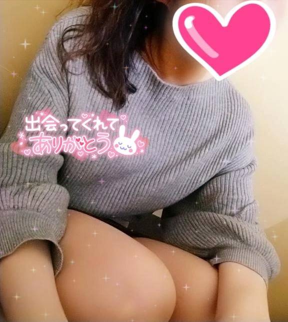29日♡御礼💌
