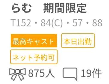 ありがとうございます。