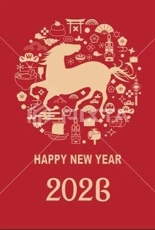 新年のご挨拶🎍