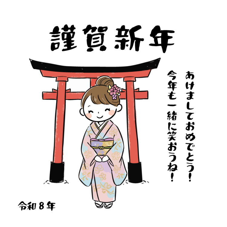 予想最高気温は７℃