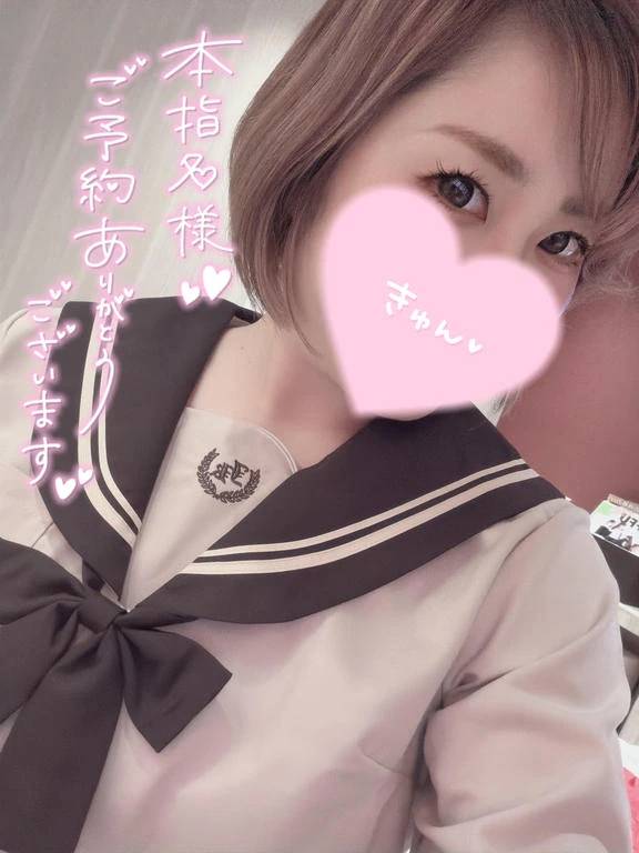 ご予約ありがとう♡