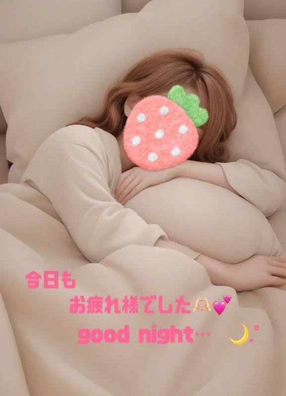 おやすみなさい♥️
