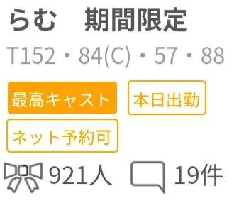 ありがとうございます。