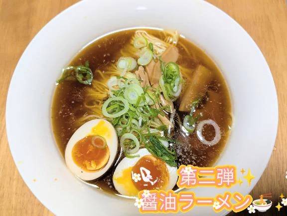 第二弾にして…