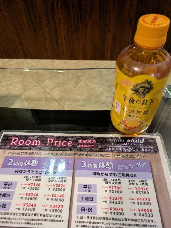 アルル２１０様、ありがとうございます。