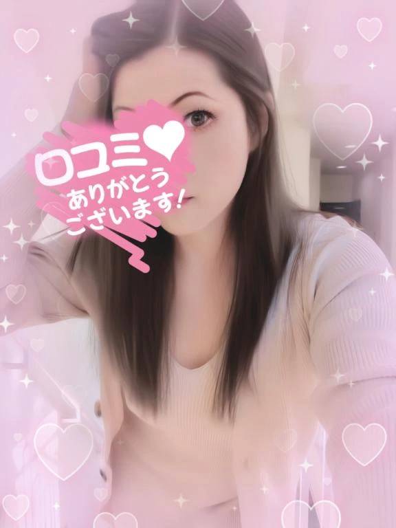 【お礼写メ日記】