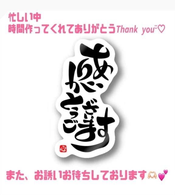 アラジン　　301号室の殿方様