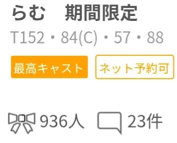 ありがとうございます。