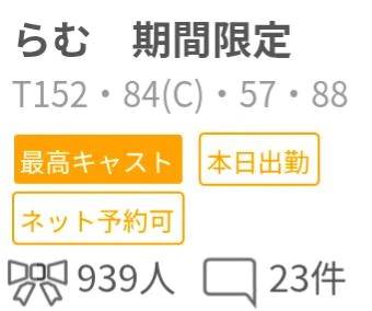 ありがとうございます。