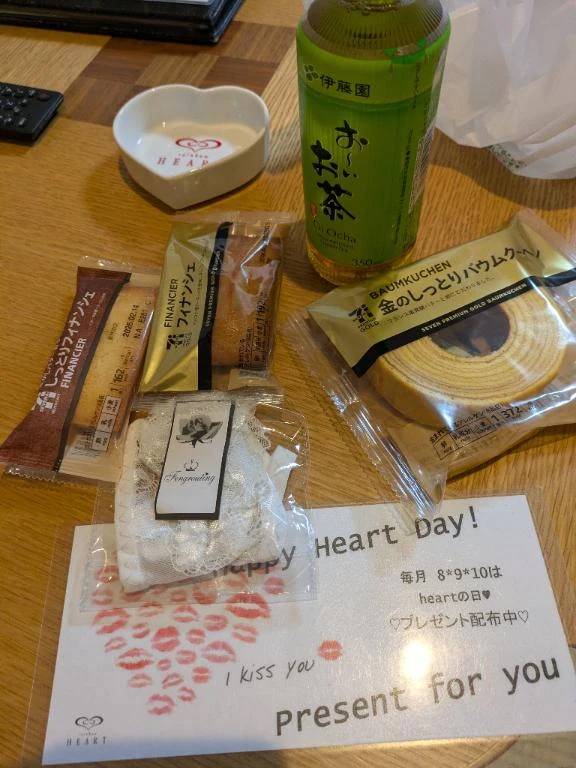 ハート３０５様、ありがとうございます。