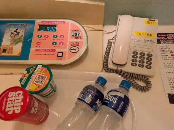 ２回目の再会。竜宮３０７様ありがとうございます。