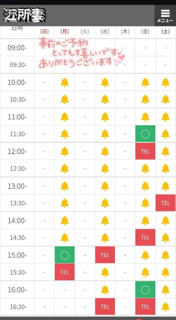 たくさんo⁠(⁠(⁠*⁠^⁠▽⁠^⁠*⁠)⁠)⁠o