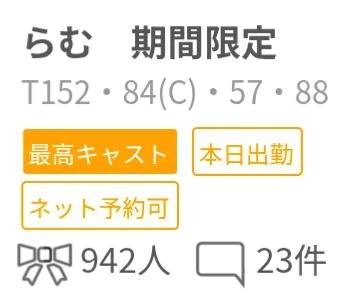 ありがとうございます。