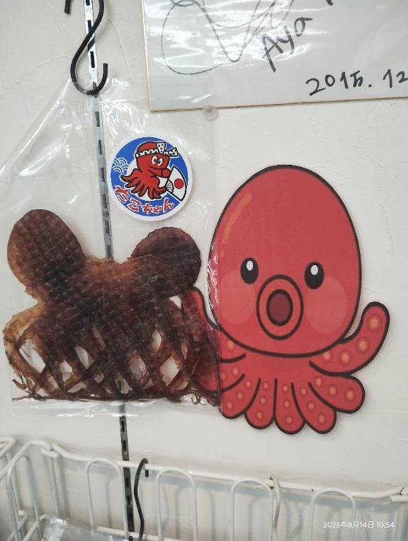 お礼メッセージ💬