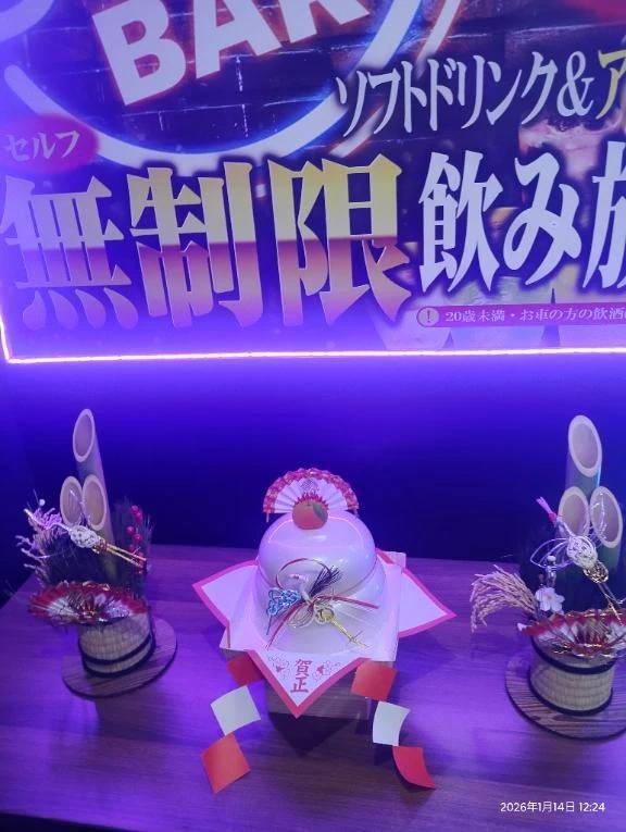 お礼メッセージ💬