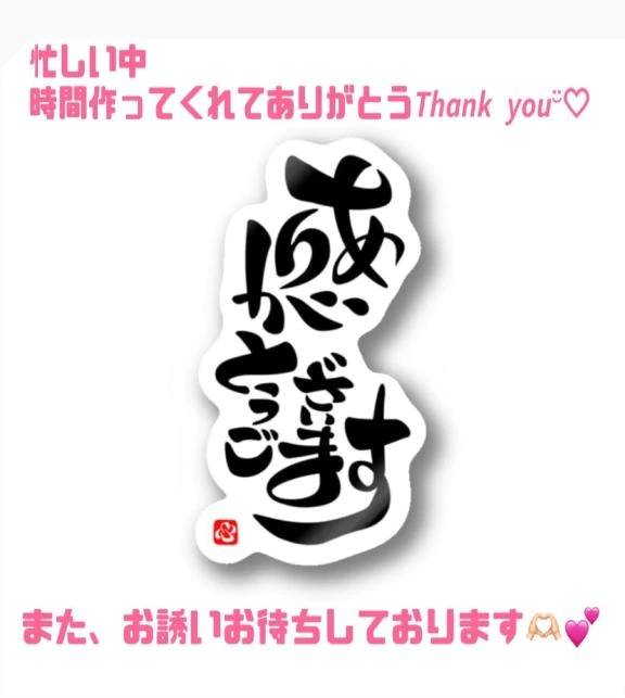 パルクス　202の殿方様