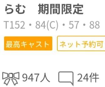 ありがとうございます。