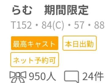 ありがとうございます。