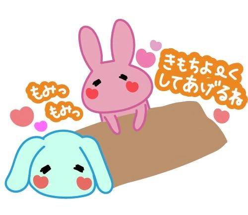 お誘いおまちしております🙇