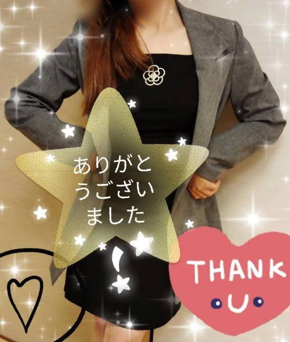 ありがとうございました🥹🥹🥹