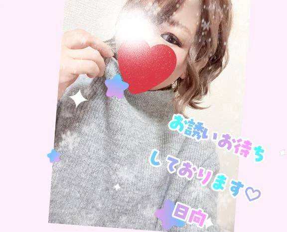 やっと初出勤❣️むかってまーす╰(*´︶`*)╯♡