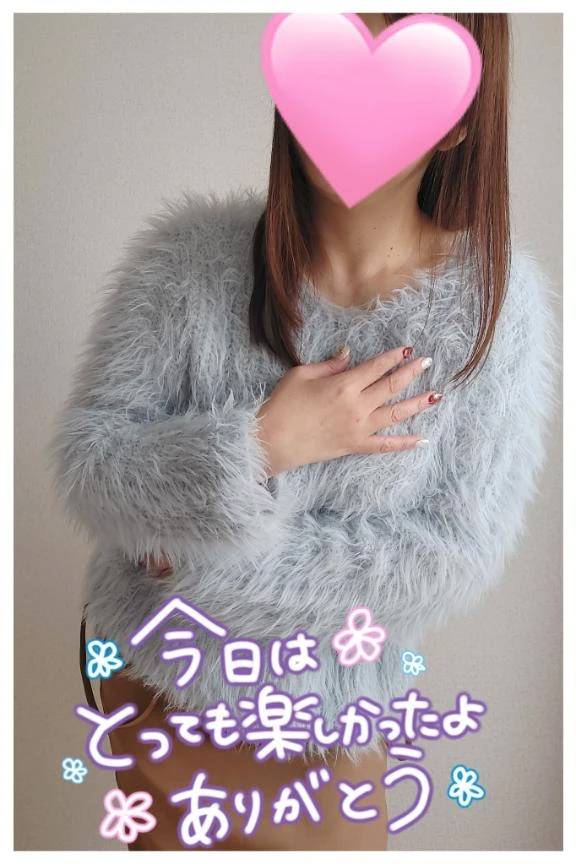 沢山のお誘いありがとう💗