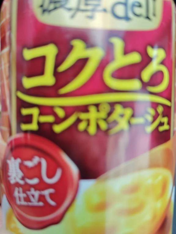 あたたまりますね😊😊😊