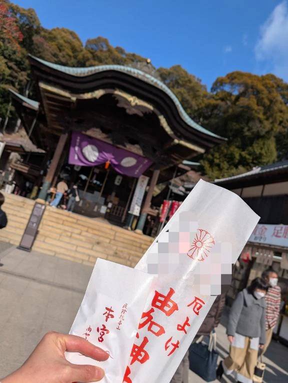 お祓いにᕙ⁠(⁠＠⁠°⁠▽⁠°⁠＠⁠)⁠ᕗ