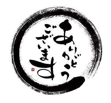 16時半からのあなた様☆