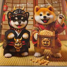 おやすみなさい