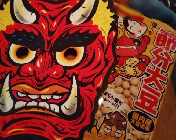 今日は、２月３日節分の日👹👹