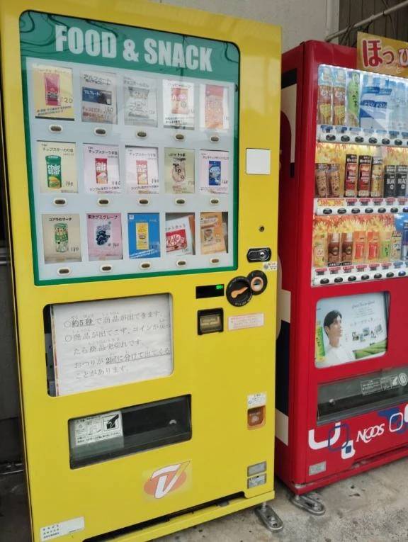 ありがたい自販機🥹🥹