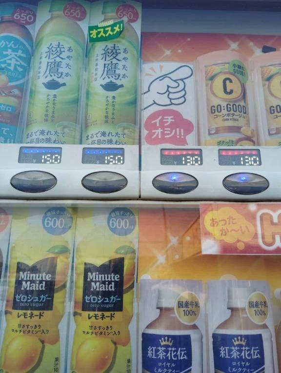 やっぱり😔😔