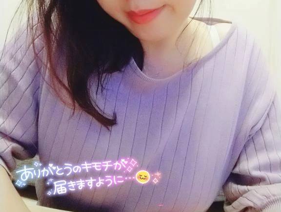 11日♡御礼💌